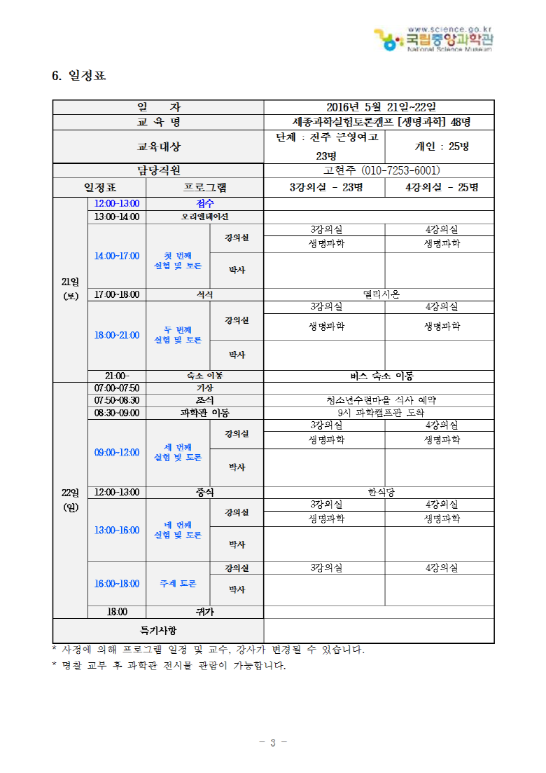 a9e28ddc4d8e7cd0a3298911a5eb99be_1463051966_3832.bmp a9e28ddc4d8e7cd0a3298911a5eb99be_1463051